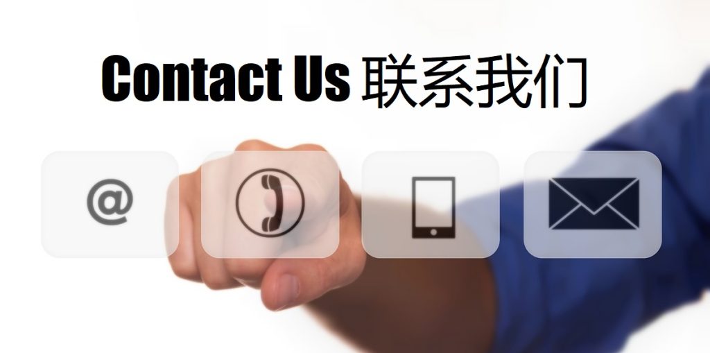 Contact Us beplay